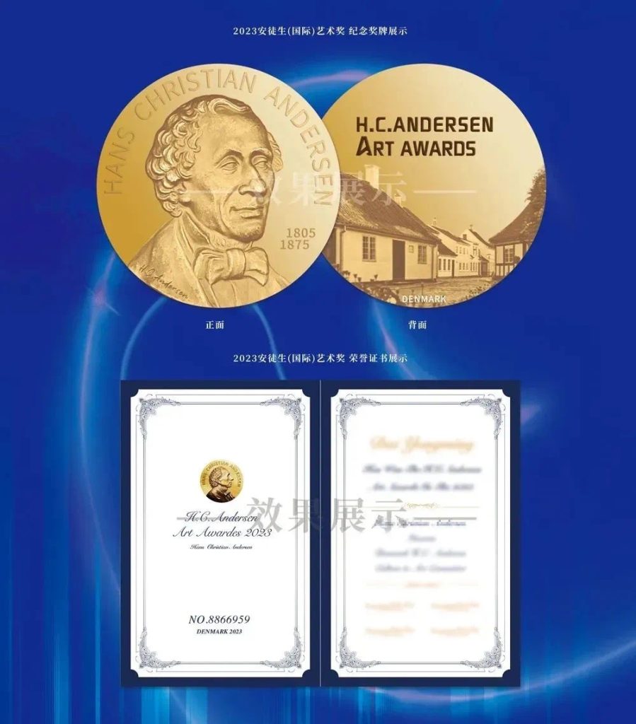 Front and back of the H.C.Andersen Art Awards 2023 commemorative medal alongside a sample honorary certificate