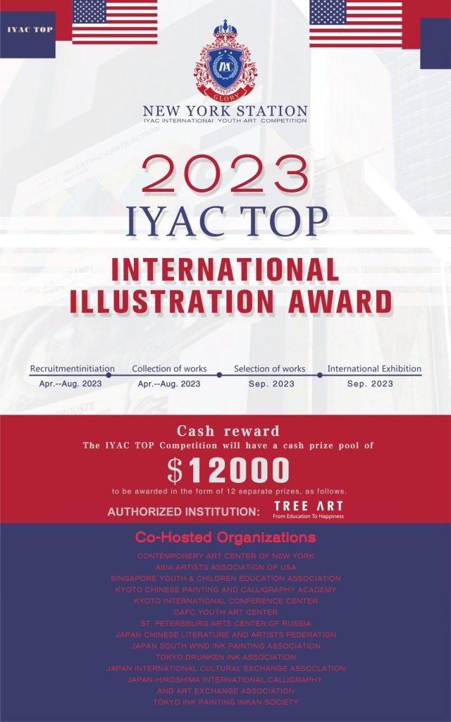 Poster for the 2023 IYAC TOP International Illustration Award, New York Station, showing the competition timeline, cash prizes and co-hosting organizations