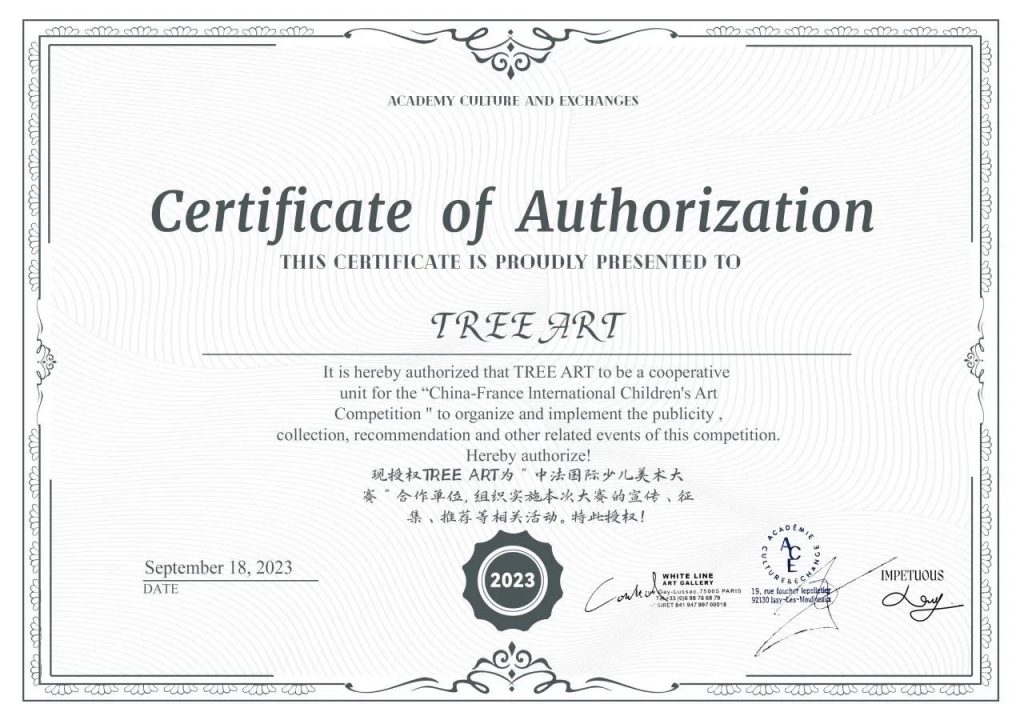 Certificate of Authorization naming TreeArt as a cooperative unit for the China-France International Children's Art Competition, dated September 18, 2023