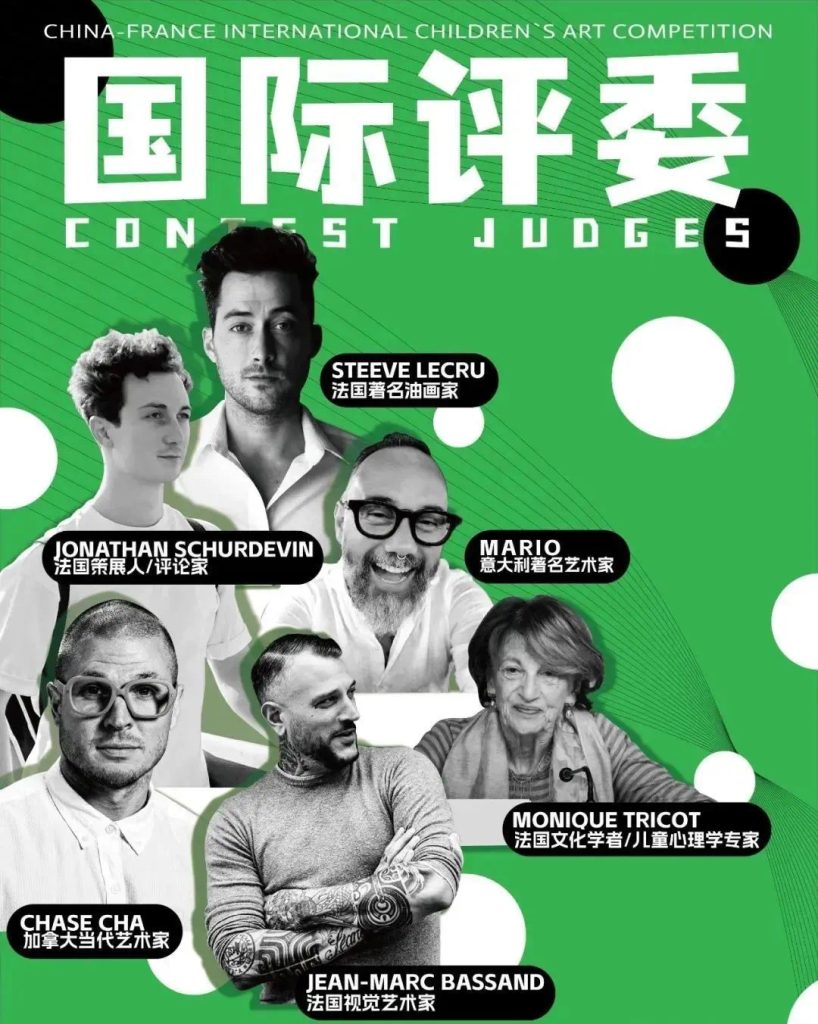 Portraits and titles of the international contest judges: Steeve Lecru, Jonathan Schurdevin, Mario, Chase Cha, Jean-Marc Bassand, and Monique Tricot