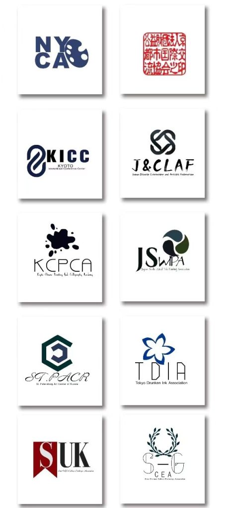 Promotional graphic for the 2023 IYAC Kyoto International Art Exchange Exhibition organizing committee