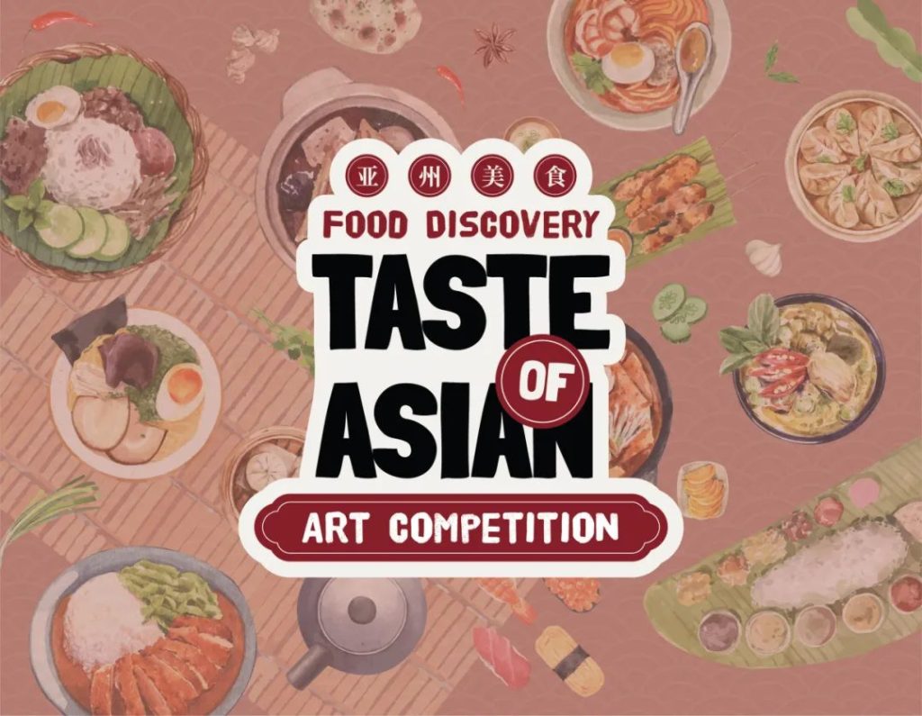 “Food Discovery: Taste of Asian” art competition logo surrounded by illustrated Asian dishes such as nasi lemak, dumplings, satay and sushi