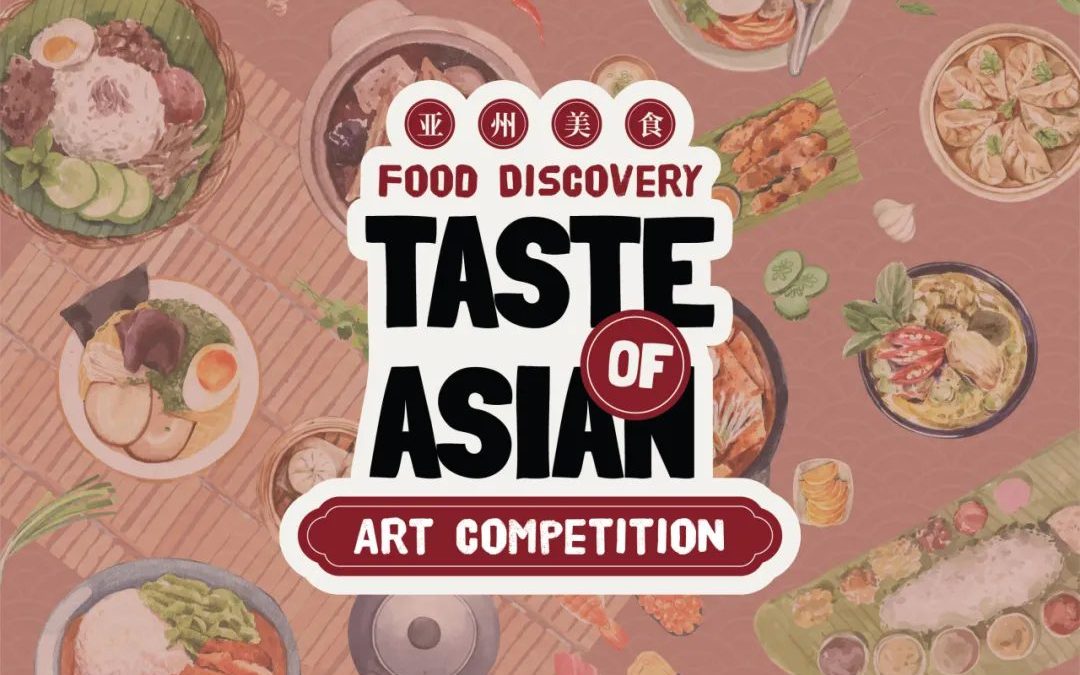 “Food discovery_Tastes of Asian” – A children’s art competition