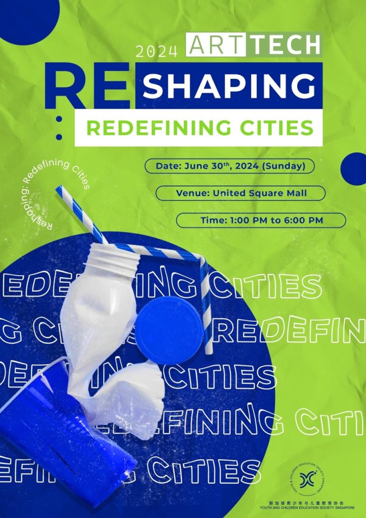 2024 ART-TECH: Reshaping, Redefining Cities event poster featuring recycled plastic bottles and a cup against a green background, with the event date, venue and time