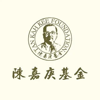 The Tan Kah Kee Young Inventors’ Award: Inspiring Youth Creativity 陈嘉庚青年发明家奖:激发年轻人的创造力