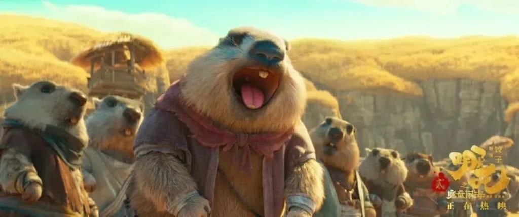 The fluffy, gluttonous groundhog characters from Nezha 2