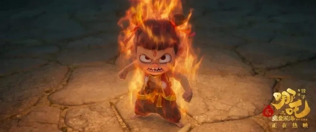 Nezha unleashing the Samadhi True Fire in Nezha 2, with lava surging like ocean waves