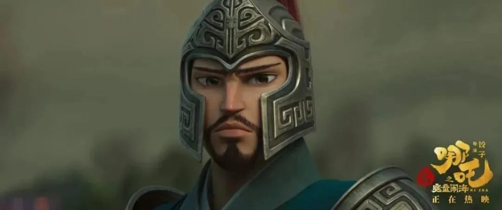 Close-up of Li Jing, Nezha's father, in ornate armor in Nezha 2