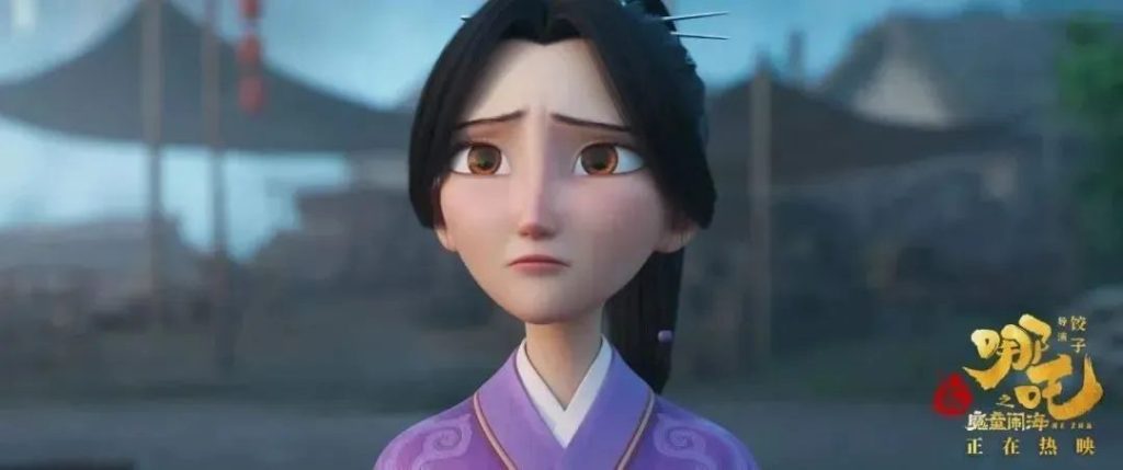 Close-up of Lady Yin, Nezha's mother, with a worried expression in Nezha 2