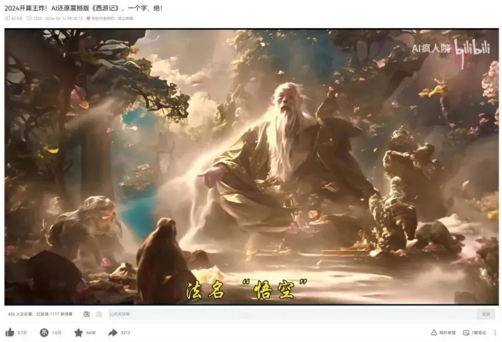 Still from the AI-generated animated short The Birth of the Monkey King, showing an elder giving Sun Wukong his name
