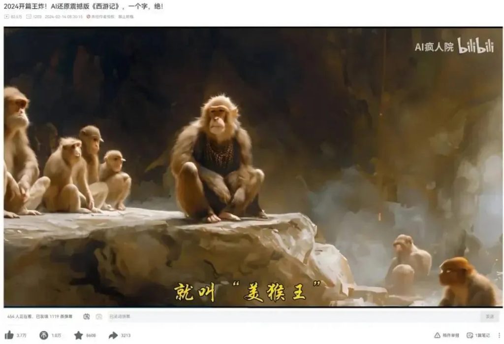 Another still from The Birth of the Monkey King, showing the newly named Monkey King among his troop of monkeys