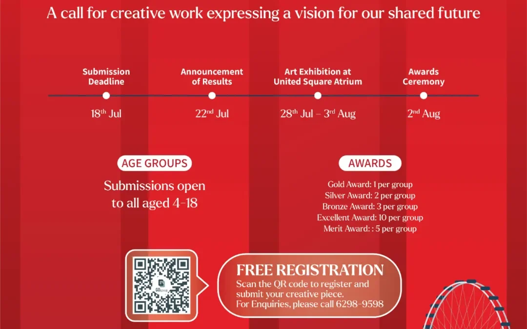 Our Future, Our Canvas Art Competition. 我们的未来画卷 – 庆新加坡60周年艺术大赛