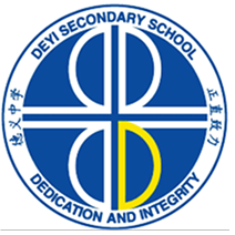 Deyi Secondary School school crest
