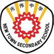 New Town Secondary School school crest
