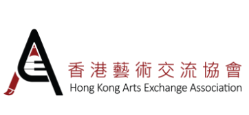 Hong Kong Arts Exchange Association logo, the organizer of the festival