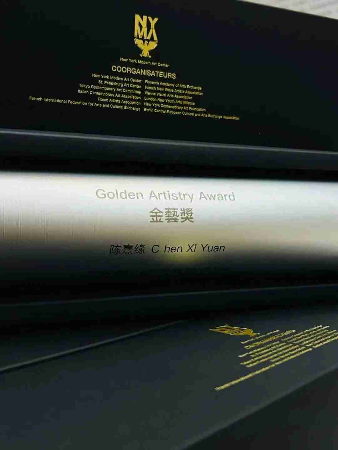 2025 ART OLYMPICS Louvre International Illustration Masters Competition award certificate