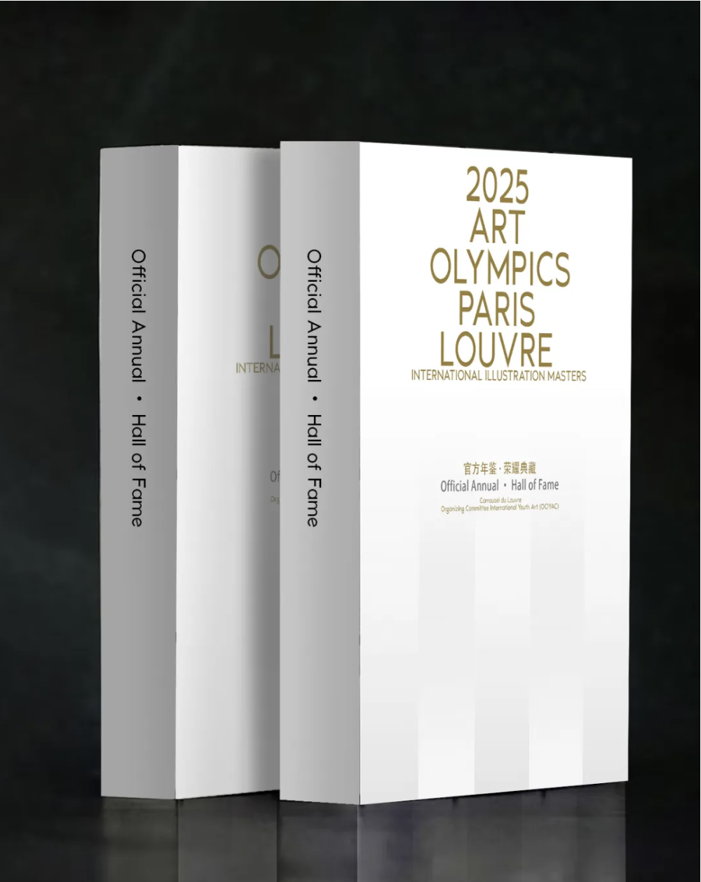 Cover of the Louvre's 2025 International Illustration Masters Yearbook