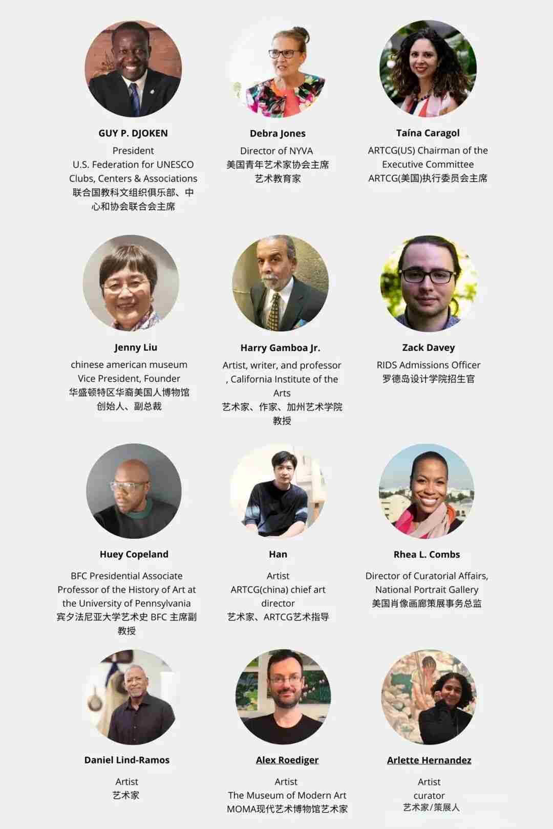 Photo of the panel of expert judges for the exhibition
