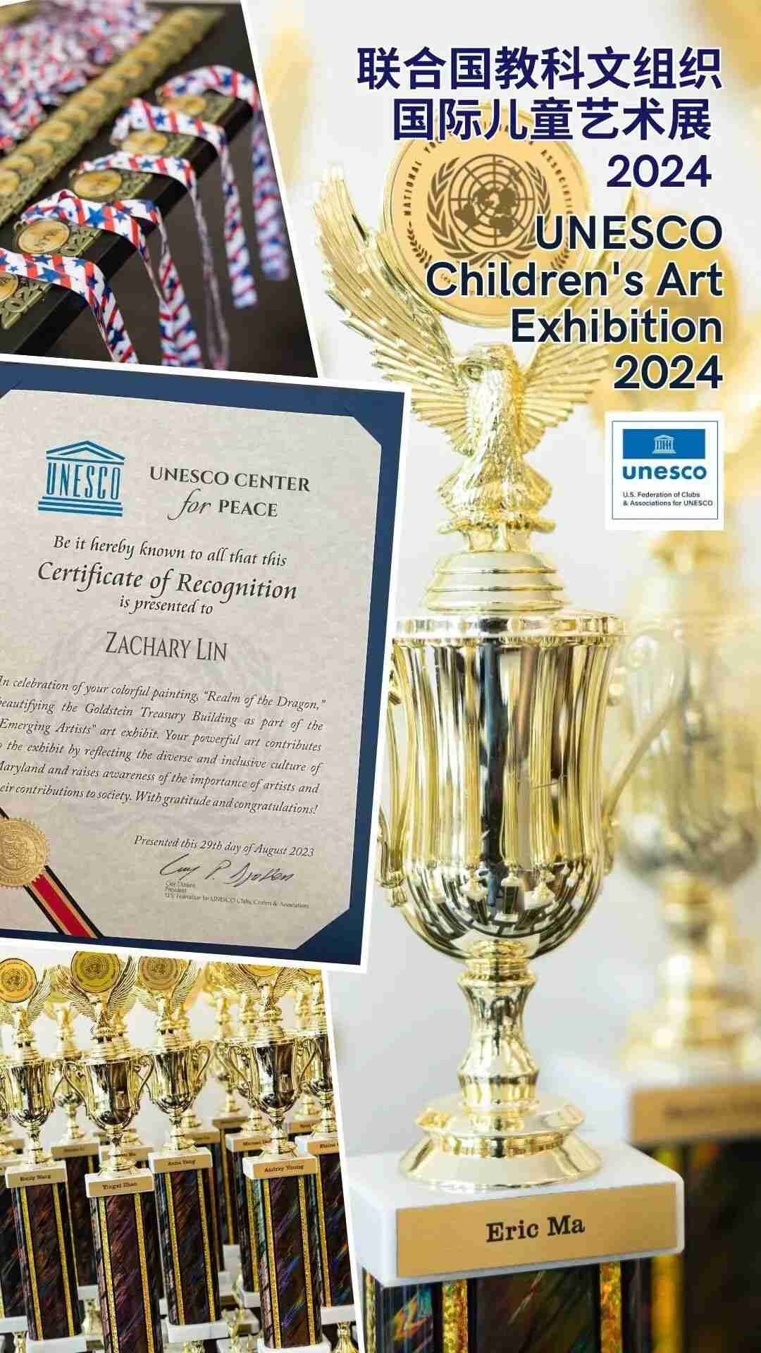 Collectible trophy awarded to exhibition participants