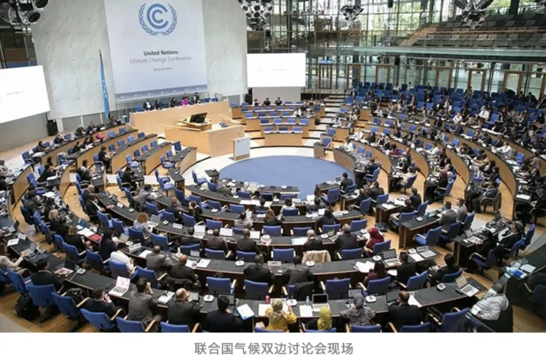 Delegates at a United Nations Climate Change Conference session