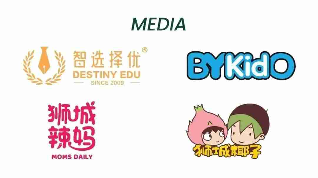 Grid of media partner logos for the event