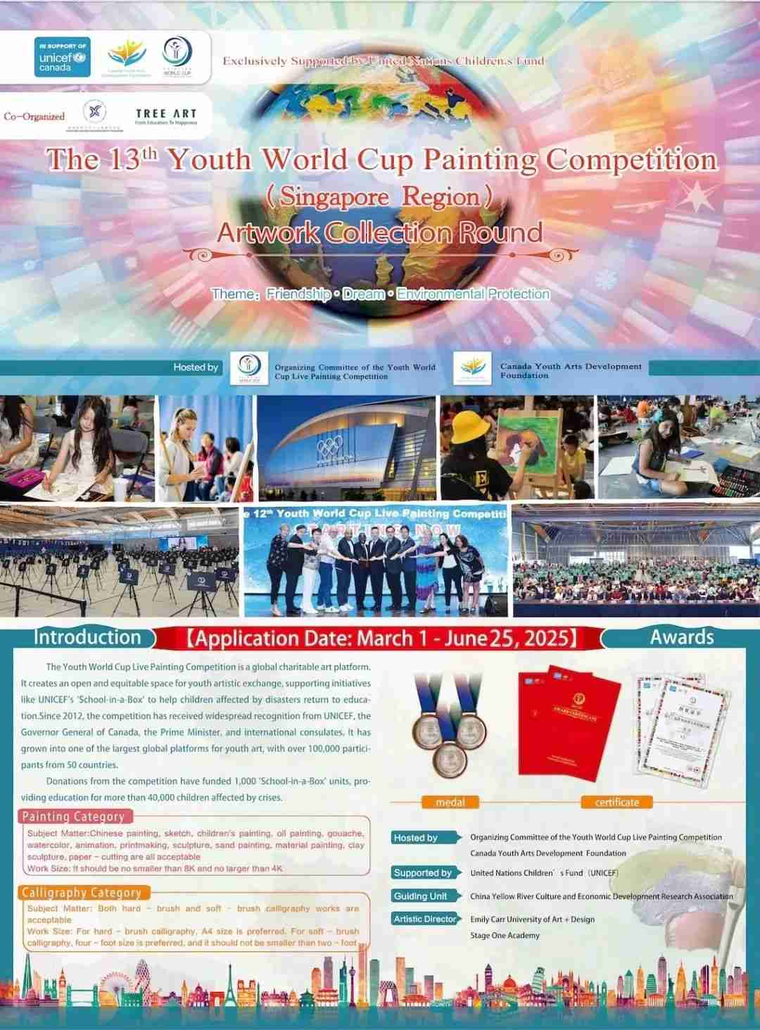 Poster for the 13th Youth World Cup Painting Competition (Singapore Region) Artwork Collection Round, supported by UNICEF