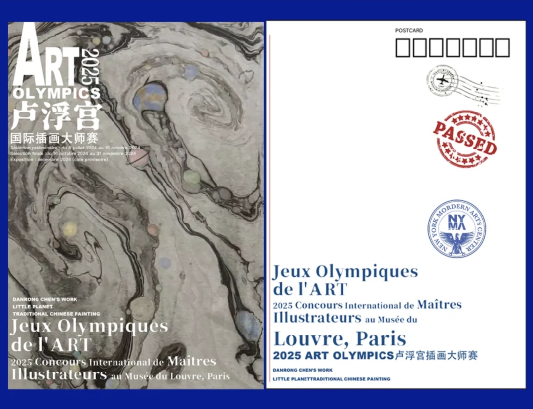 Exclusive commemorative postcard awarded to ART OLYMPICS competition winners