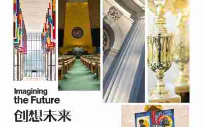“Imagine the Future” – Call for Submissions for the 2024 United Nations Official Children’s Art Exhibition is Now Open! “创想未来”——2024联合国官方儿童艺术展征稿启动 !