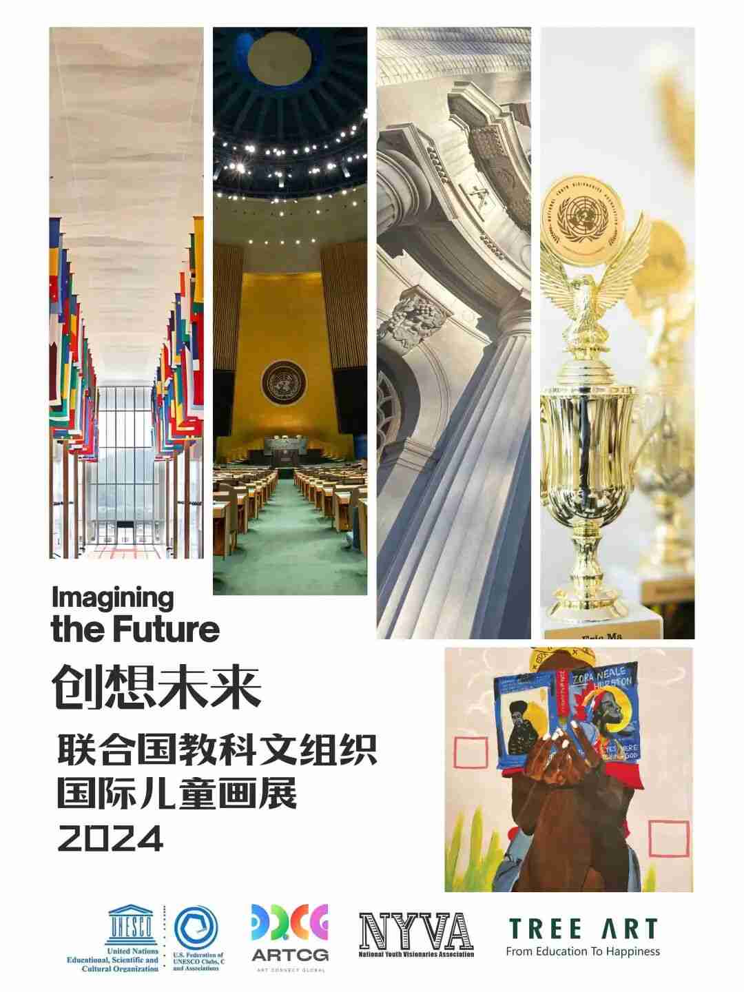 Cover image for the UNESCO Children's Art Exhibition 2024 – Imagining the Future