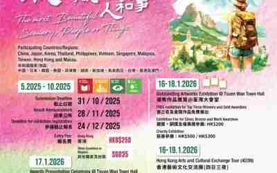 Good news! Tree Art students shine in the Asia Youth Arts Festival Painting Competition! 喜报!Tree Art学员闪耀亚洲青少年艺术节绘画大赛!