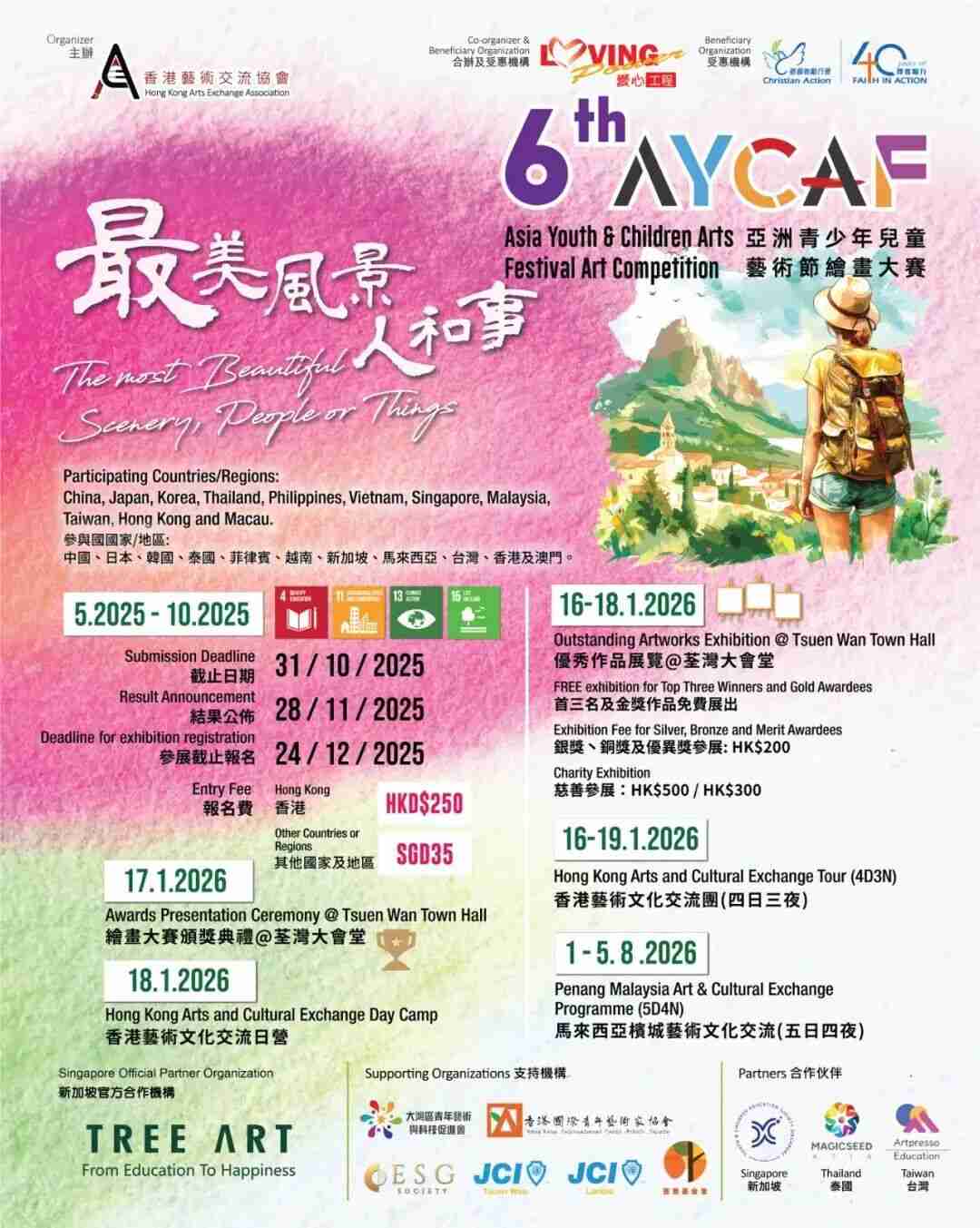 Official poster for the 6th Asia Youth and Children Arts Festival Art Competition (AYCAF), themed 'The Most Beautiful Scenery, People or Things', listing competition dates and partner organisations including TREE ART as Singapore's official partner