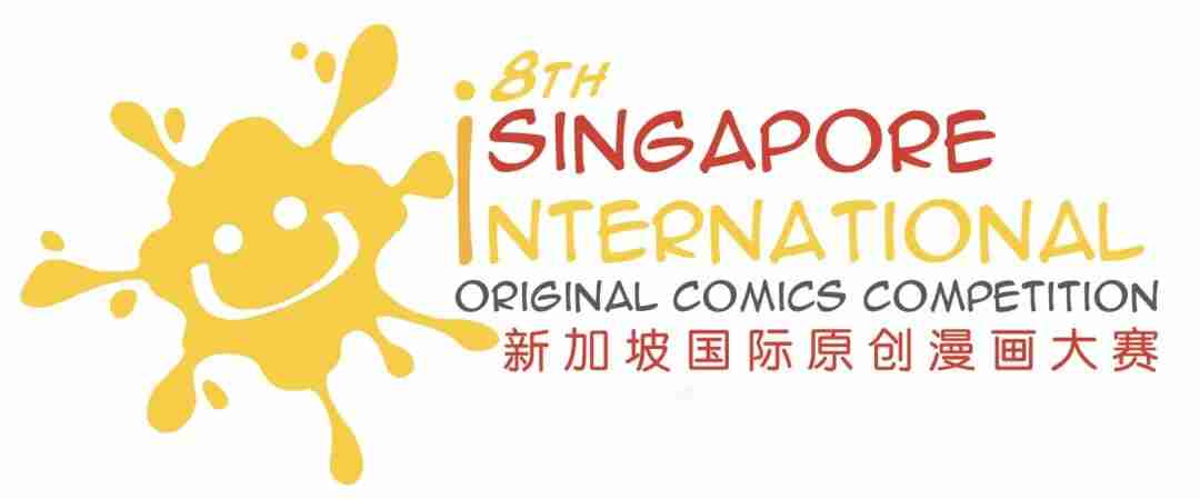 8th Singapore International Original Comics Competition (SGIOCC 2026) logo with a smiling yellow paint-splat mascot