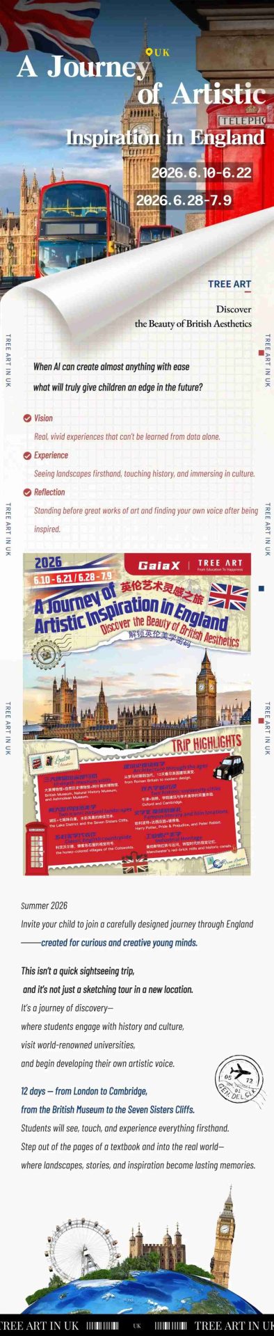 Poster for TreeArt's 2026 summer England art tour, "A Journey of Artistic Inspiration in England," showing London landmarks and trip highlights for two departure windows in June and July 2026