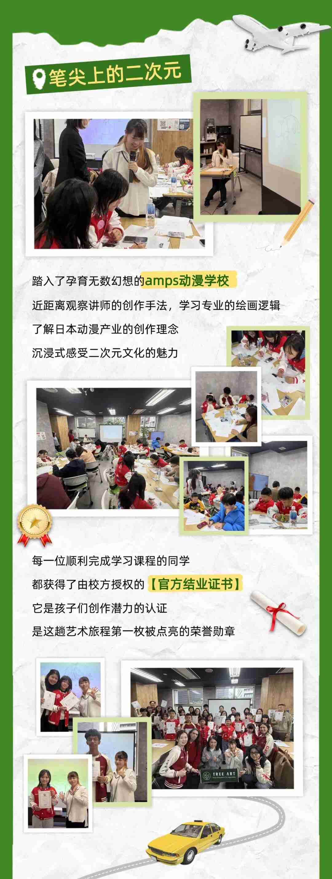 Students drawing and learning animation techniques in the classroom at Amps Anime School, later posing with their official graduation certificates