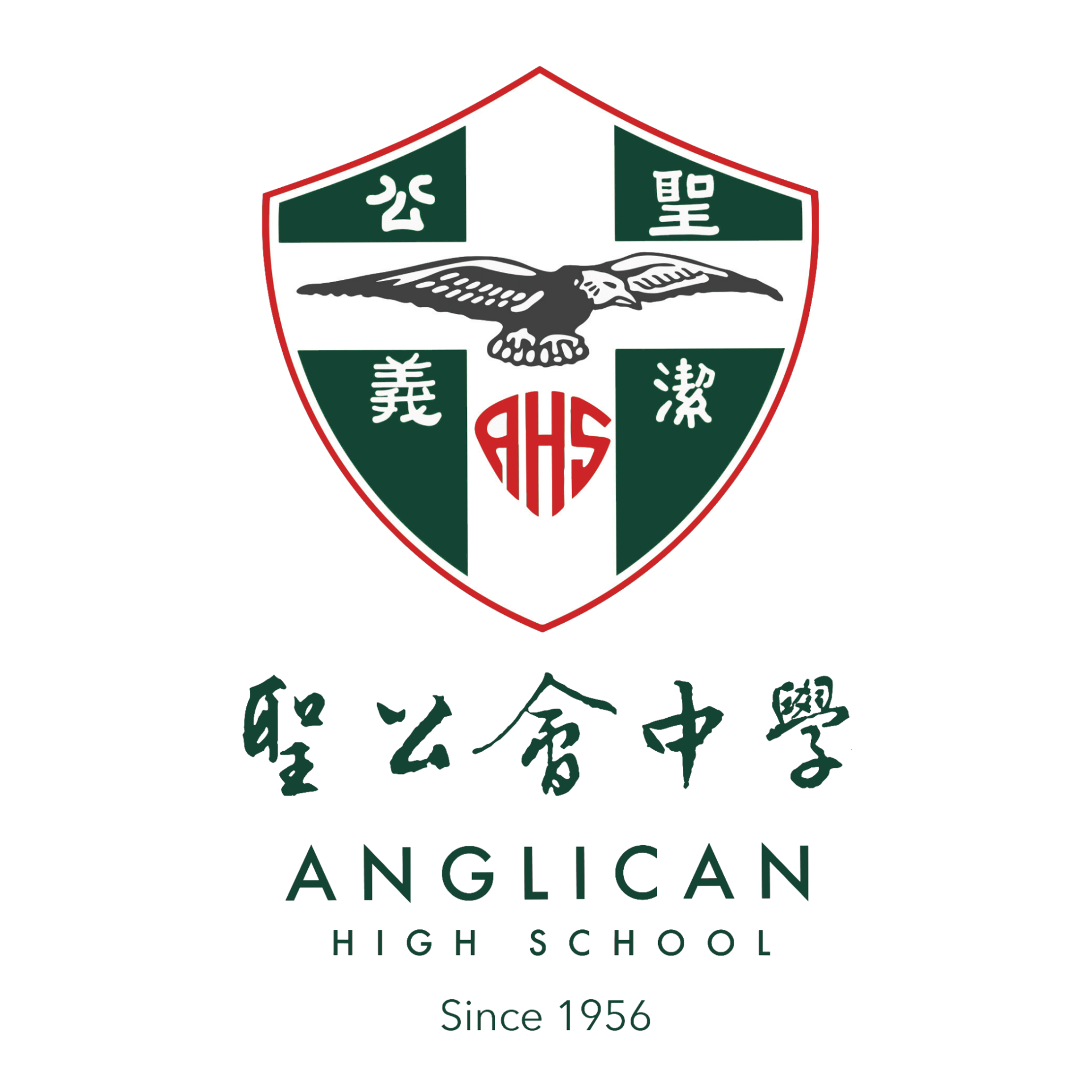 Anglican High School school crest