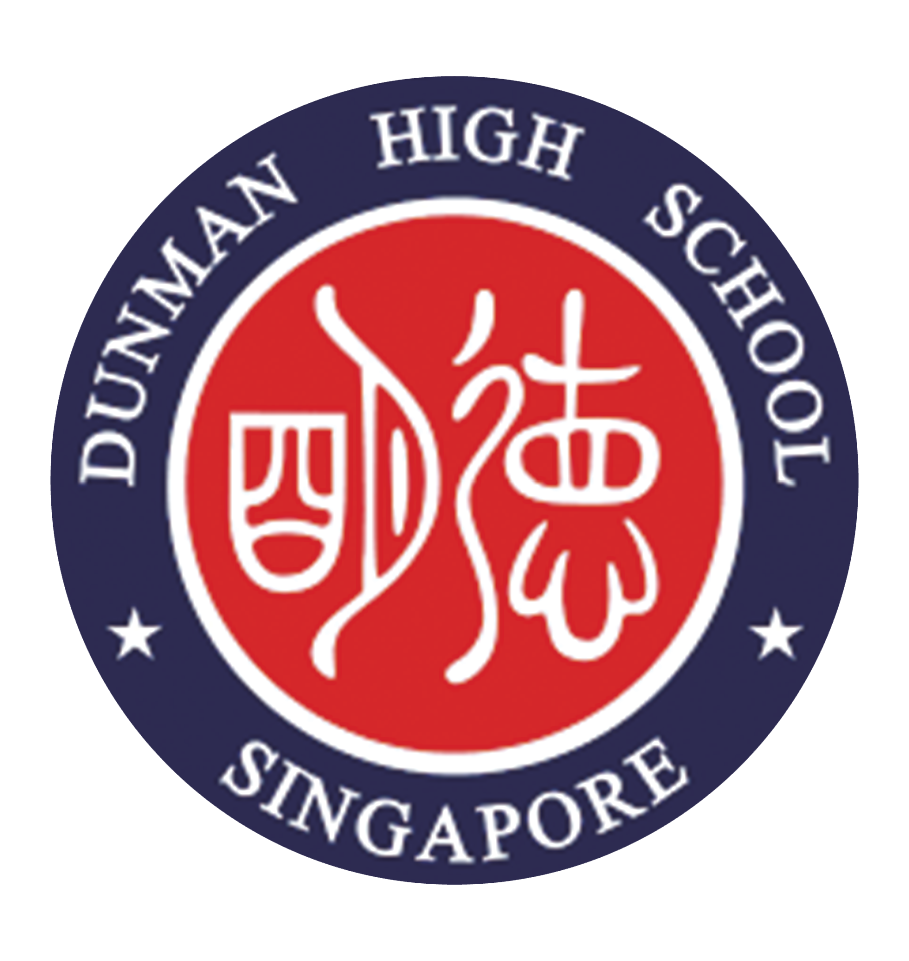 Dunman High School (Secondary) school crest