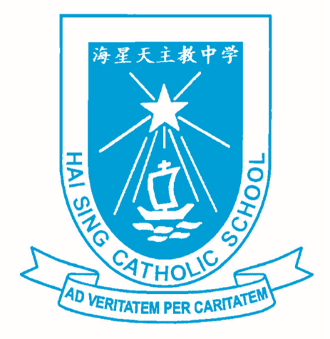 Hai Sing Catholic School  school crest