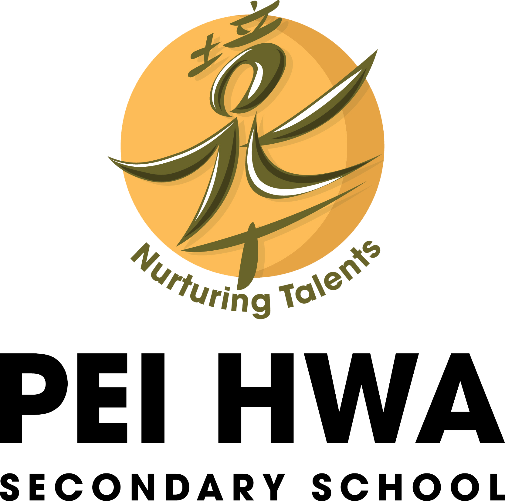 Pei Hwa Secondary School school crest