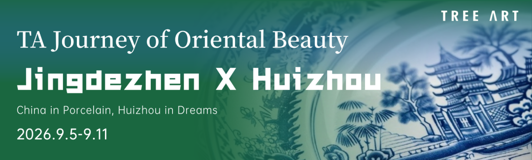 TreeArt banner reading ‘Journey of Oriental Beauty, Jingdezhen X Huizhou, China in Porcelain, Huizhou in Dreams, 2026.9.5-9.11’ over a blue-and-white porcelain landscape illustration