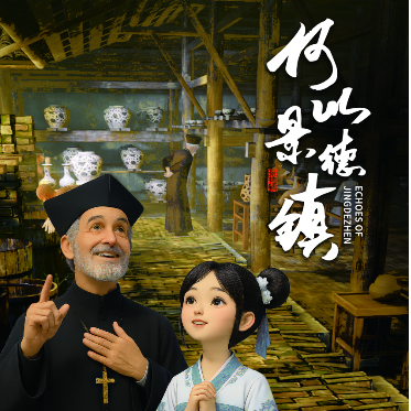 Virtual reality display recreating Jingdezhen's ceramic history