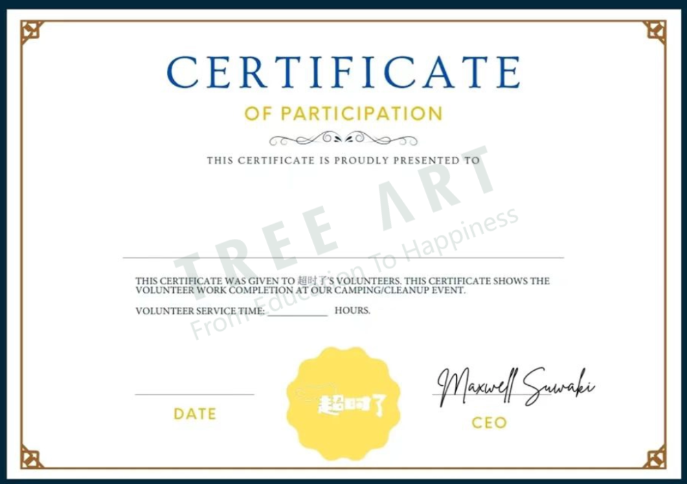 Sample Environmental Volunteer Certificate awarded to students on completion