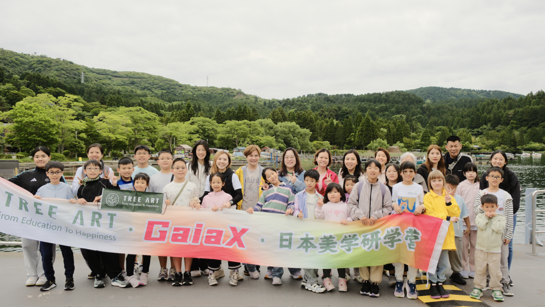Photo from the children's Japan study tour in search of Japanese aesthetics