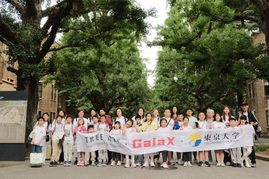 Children at the historic University of Tokyo campus